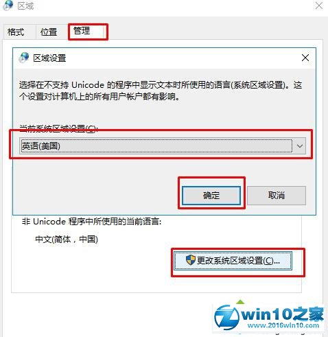 升级Win10 11099过程中安装卡住76%不动解决方案二步骤4