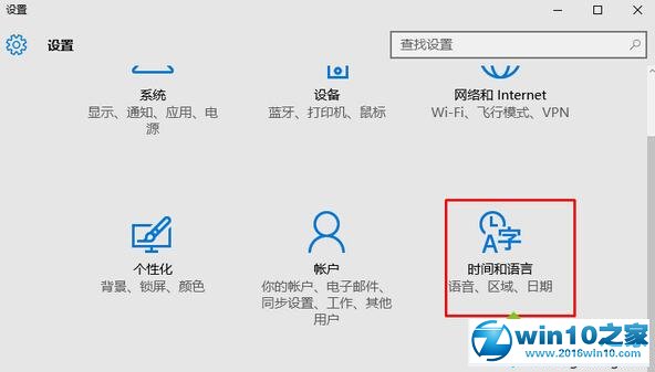 升级Win10 11099过程中安装卡住76%不动解决方案一步骤1