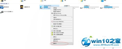 Windows10蓝屏提示错误memory management的解决步骤1