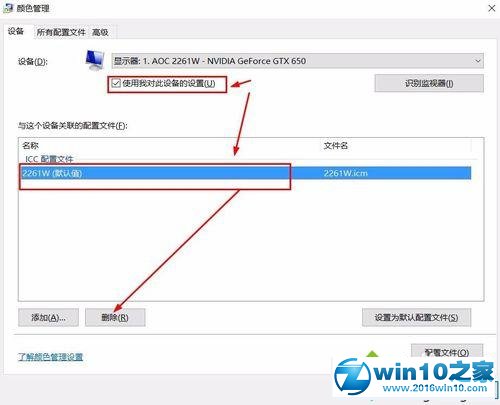 win10系统下打开ps时白色图片会变的解决步骤4