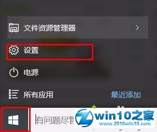 win10系统下打开ps时白色图片会变的解决步骤1