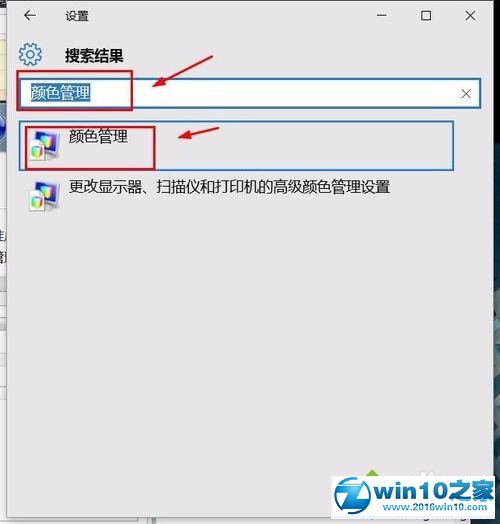 win10系统下打开ps时白色图片会变的解决步骤2