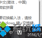 win10玩游戏时按shift键会冲突的解决步骤1