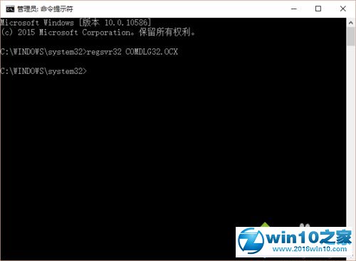 win10运行计算机等级考试题库出现“Component 