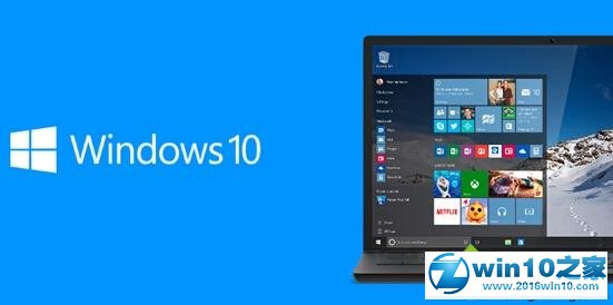 win10系统