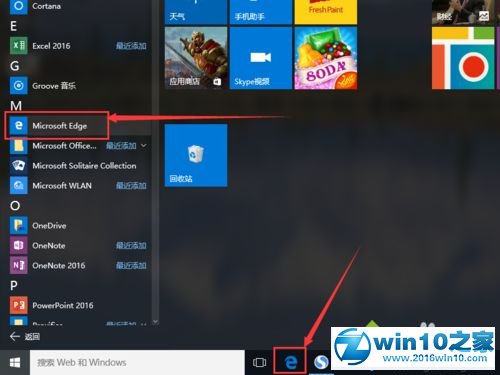 Windows10 Edge浏览器设置主页图标按钮的步骤1