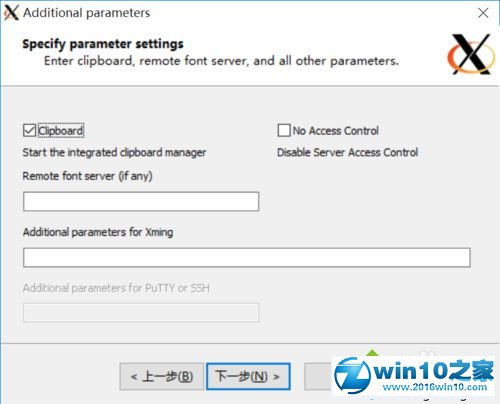 win10系统中GRADS出现FAST_CWD pointer错误的解决步骤4.2