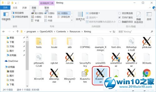 win10系统中GRADS出现FAST_CWD pointer错误的解决步骤3