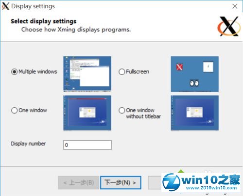 win10系统中GRADS出现FAST_CWD pointer错误的解决步骤4