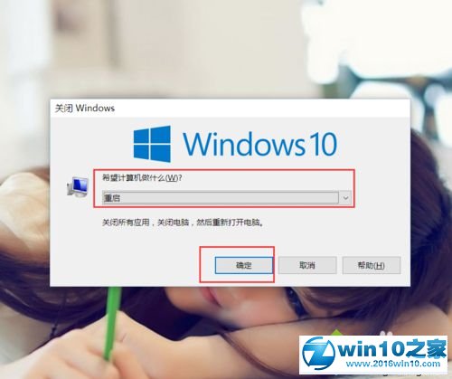 Windows10系统桌面图标布局很乱的解决方案三步骤1