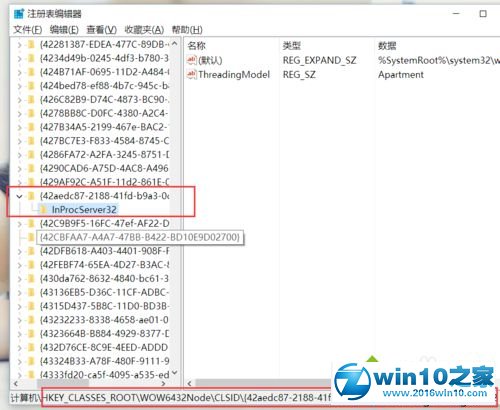 Windows10系统桌面图标布局很乱的解决方案二步骤1