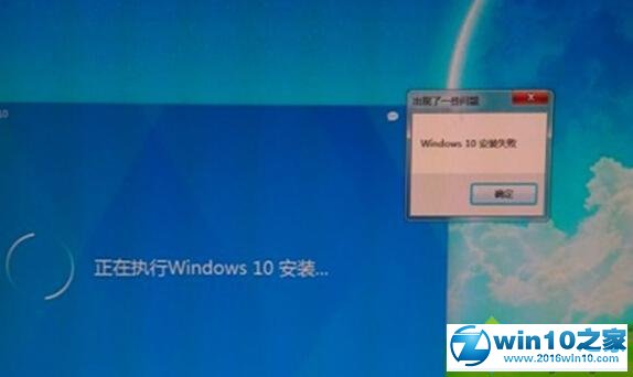 Windows10安装失败且没有提示信息