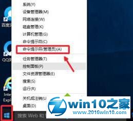 升级Windows10系统后P/S口鼠标键盘不能用的解决步骤2