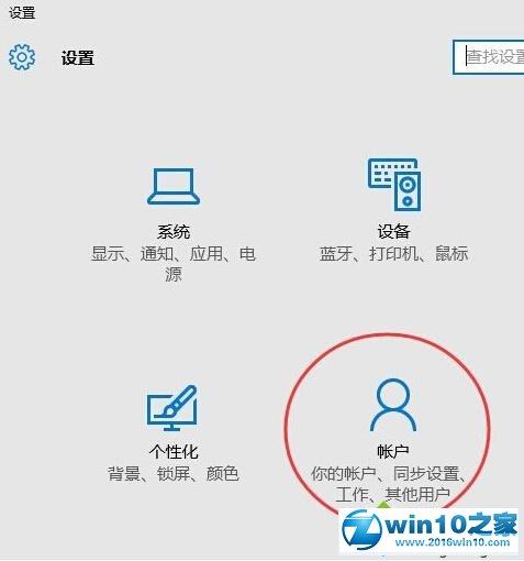 Win10提示“Shell Infrastructure Host已停止工作”的解决步骤2