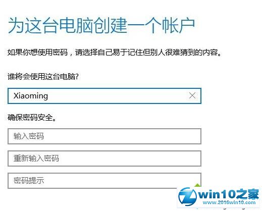 Win10提示“Shell Infrastructure Host已停止工作”的解决步骤6