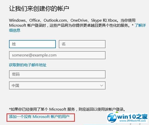 Win10提示“Shell Infrastructure Host已停止工作”的解决步骤5