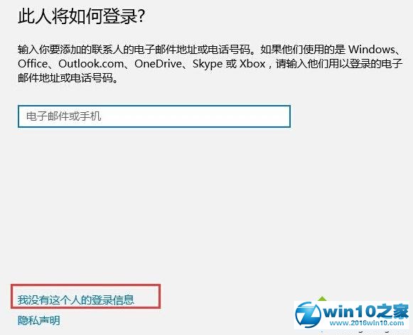 Win10提示“Shell Infrastructure Host已停止工作”的解决步骤4