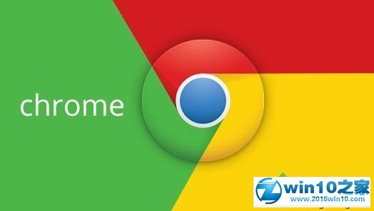 windows10下chrome浏览器的地址栏变黑了