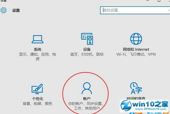 Windows10提示“Shell Infrastructure Host已停止工作”的解决步骤2