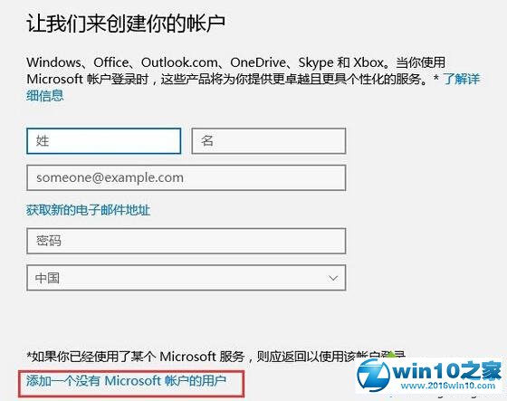 Windows10提示“Shell Infrastructure Host已停止工作”的解决步骤5