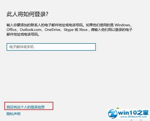 Windows10提示“Shell Infrastructure Host已停止工作”的解决步骤4