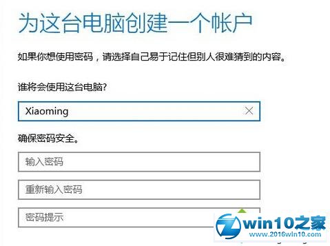 Windows10提示“Shell Infrastructure Host已停止工作”的解决步骤6