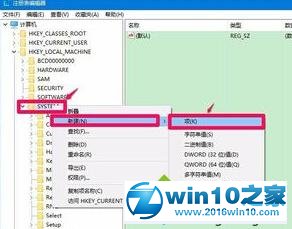 Win10无法设置GeolocationService提示