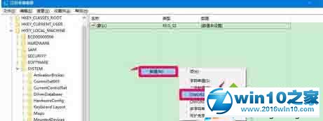 Win10无法设置GeolocationService提示