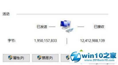 win10系统无法联网出现“windows无法自动将IP协议堆栈绑定到网络适配器”的解决方法