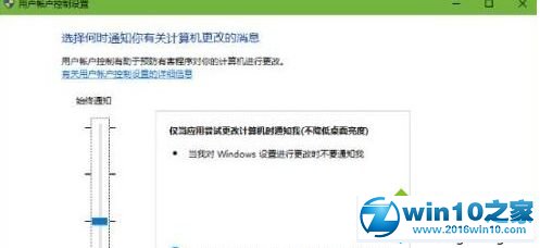 win10系统无法正常打开便签功能的解决方法