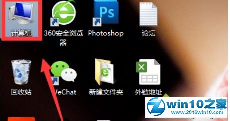 win10系统鼠标指向图标没有提示信息的解决方法