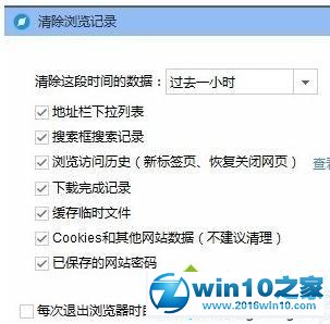 win10系统用浏览器看视频出现无法加载插件窗口的解决方法