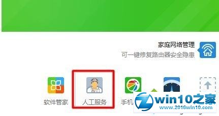 win10系统用浏览器看视频出现无法加载插件窗口的解决方法