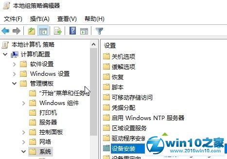 win10系统安装显卡驱动提示错误代码0x800705b4的解决方法