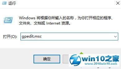 win10系统安装显卡驱动提示错误代码0x800705b4的解决方法