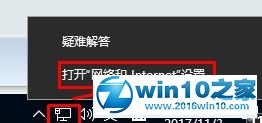 win10系统找不到网络路径提示0x80070035错误的解决方法