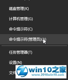 win10系统卸载电脑管家后仍启动不了Windows Defender的解决方法