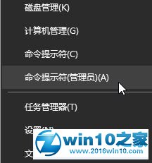 win10系统打不开COM+应用程序提示错误代码80040154的解决方法