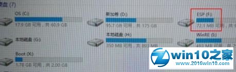 win10系统开机提示错误0xc00000bb的解决方法