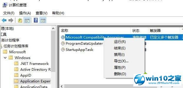 win10系统空闲时硬盘疯狂读写的解决方法