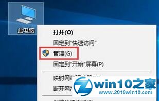 win10系统空闲时硬盘疯狂读写的解决方法