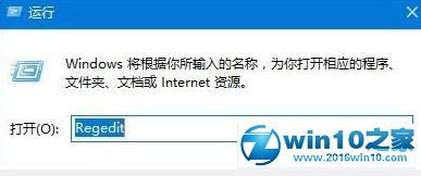 win10系统玩游戏提示“视频驱动程序崩溃并被重置”的解决方法