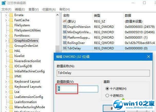 win10系统玩游戏提示“视频驱动程序崩溃并被重置”的解决方法