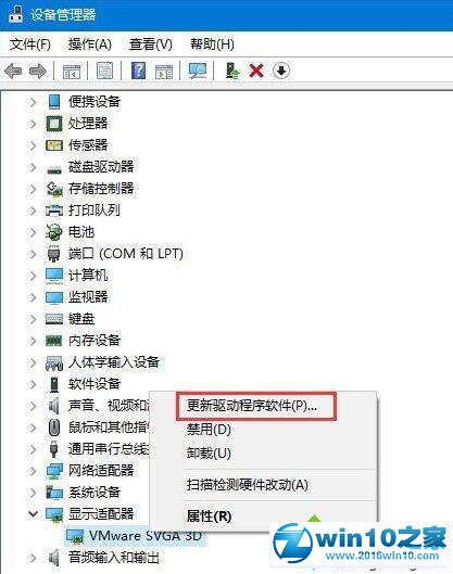 win10系统玩游戏提示“视频驱动程序崩溃并被重置”的解决方法