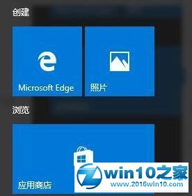 win10系统无法设置开始菜单透明的解决方法