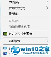 win10系统无法设置开始菜单透明的解决方法