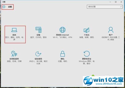 win10系统电脑要按两次电源键才能开机的解决方法