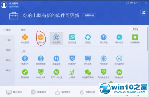 win10系统代理服务器连接失败的解决方法