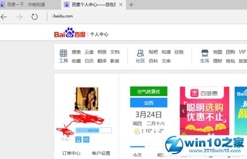 win10系统代理服务器连接失败的解决方法