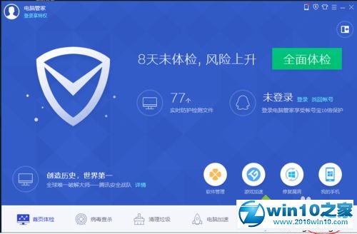 win10系统代理服务器连接失败的解决方法